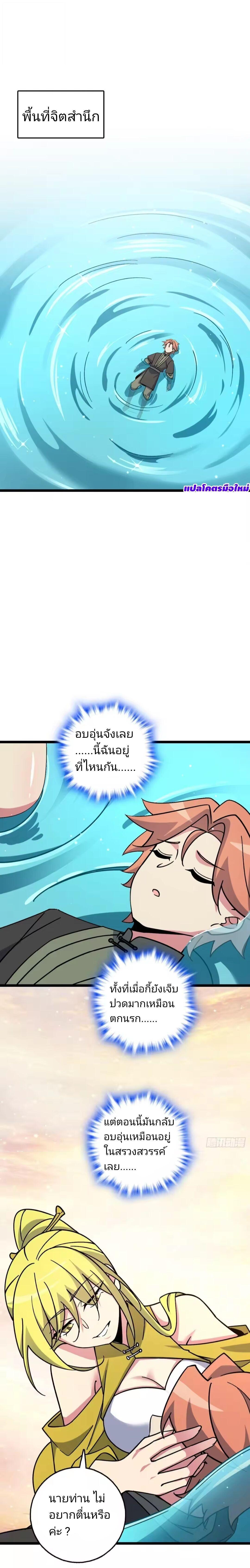 Manga-lc-com อ่านมังงะ อ่านการ์ตูน ออนไลน์ ฟรี My Master Only Breaks Through Every Time the Limit Is Reached ตอนที่ 1 2 3 4 5 6 7 8 9 10 11 12 13 14 ฟรี ไม่มีโฆษณา Manga-lc - อ่าน มังงะ อ่าน การ์ตูน ออนไลน์ อ่านมังงะ ฟรี