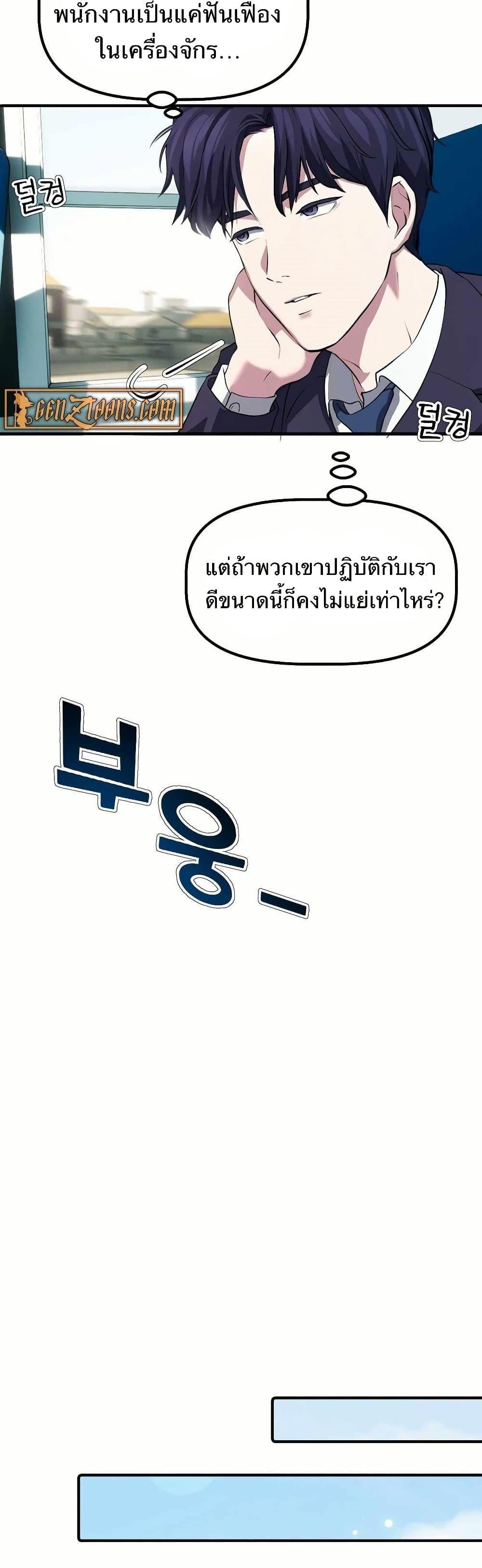 Manga-lc-com อ่านมังงะ อ่านการ์ตูน ออนไลน์ ฟรี The Corporations Bottom Works Well ตอนที่ 1 2 3 4 5 6 7 8 9 10 11 12 13 14 ฟรี ไม่มีโฆษณา Manga-lc - อ่าน มังงะ อ่าน การ์ตูน ออนไลน์ อ่านมังงะ ฟรี