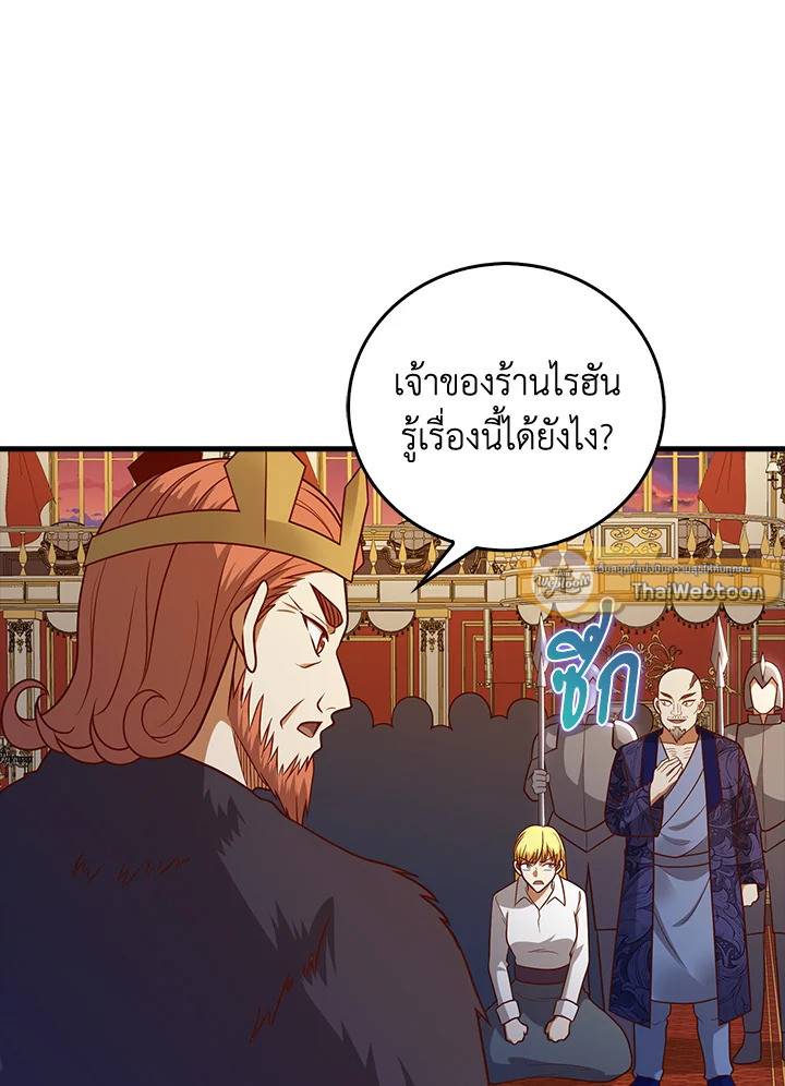 Manga-lc-com อ่านมังงะ อ่านการ์ตูน ออนไลน์ ฟรี The Lord of Coins ตอนที่ 1 2 3 4 5 6 7 8 9 10 11 12 13 14 ฟรี ไม่มีโฆษณา Manga-lc - อ่าน มังงะ อ่าน การ์ตูน ออนไลน์ อ่านมังงะ ฟรี