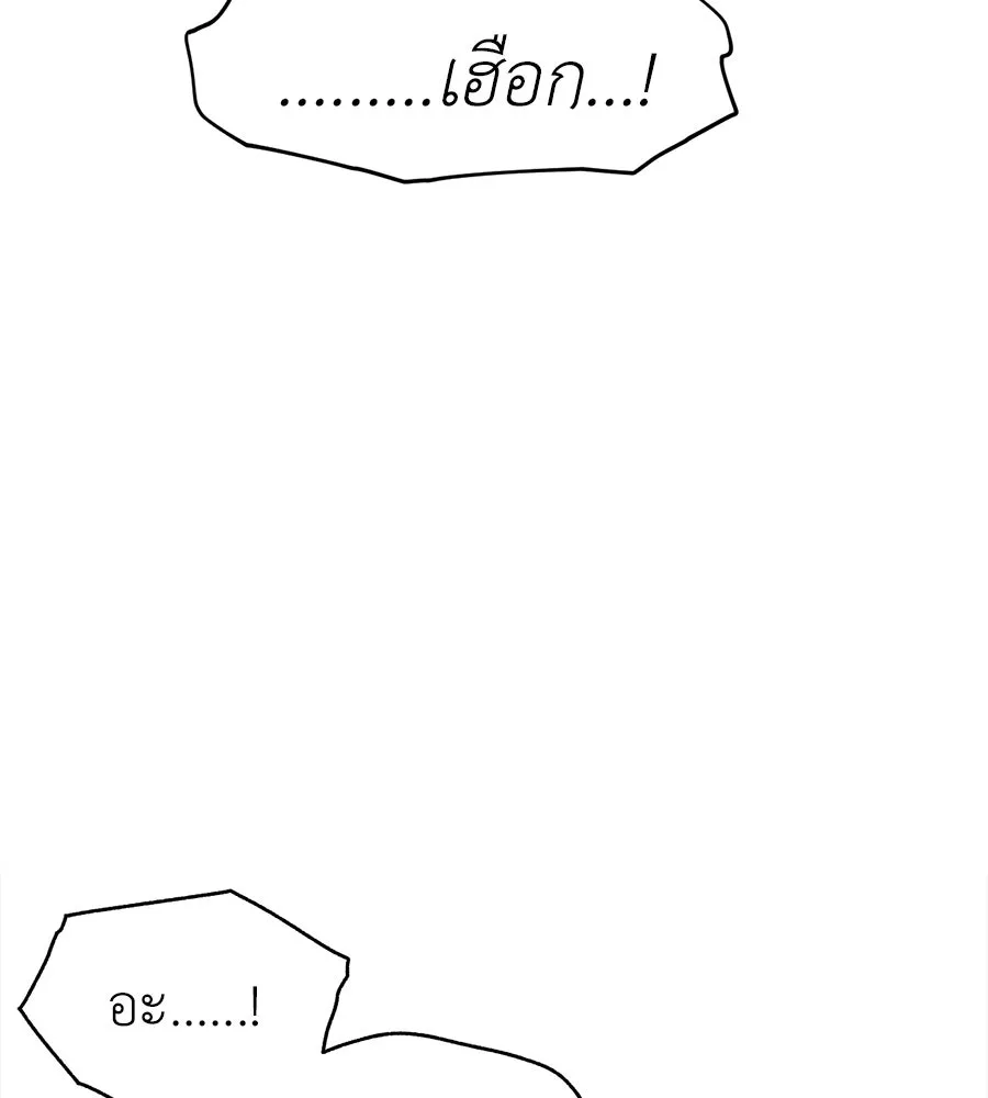 ปรารถนารักอันงดงาม ตอนที่ 38 รูปที่ 11