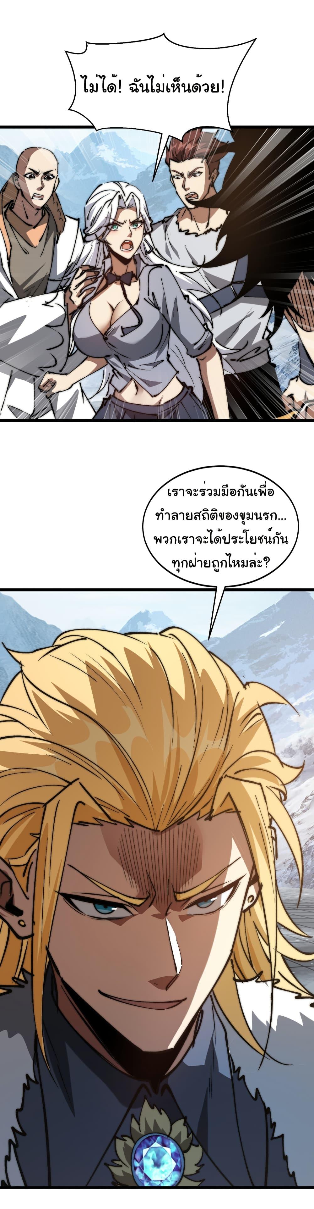 Manga-lc-com อ่านมังงะ อ่านการ์ตูน ออนไลน์ ฟรี Summon the devil, I am the abyss ตอนที่ 1 2 3 4 5 6 7 8 9 10 11 12 13 14 ฟรี ไม่มีโฆษณา Manga-lc - อ่าน มังงะ อ่าน การ์ตูน ออนไลน์ อ่านมังงะ ฟรี