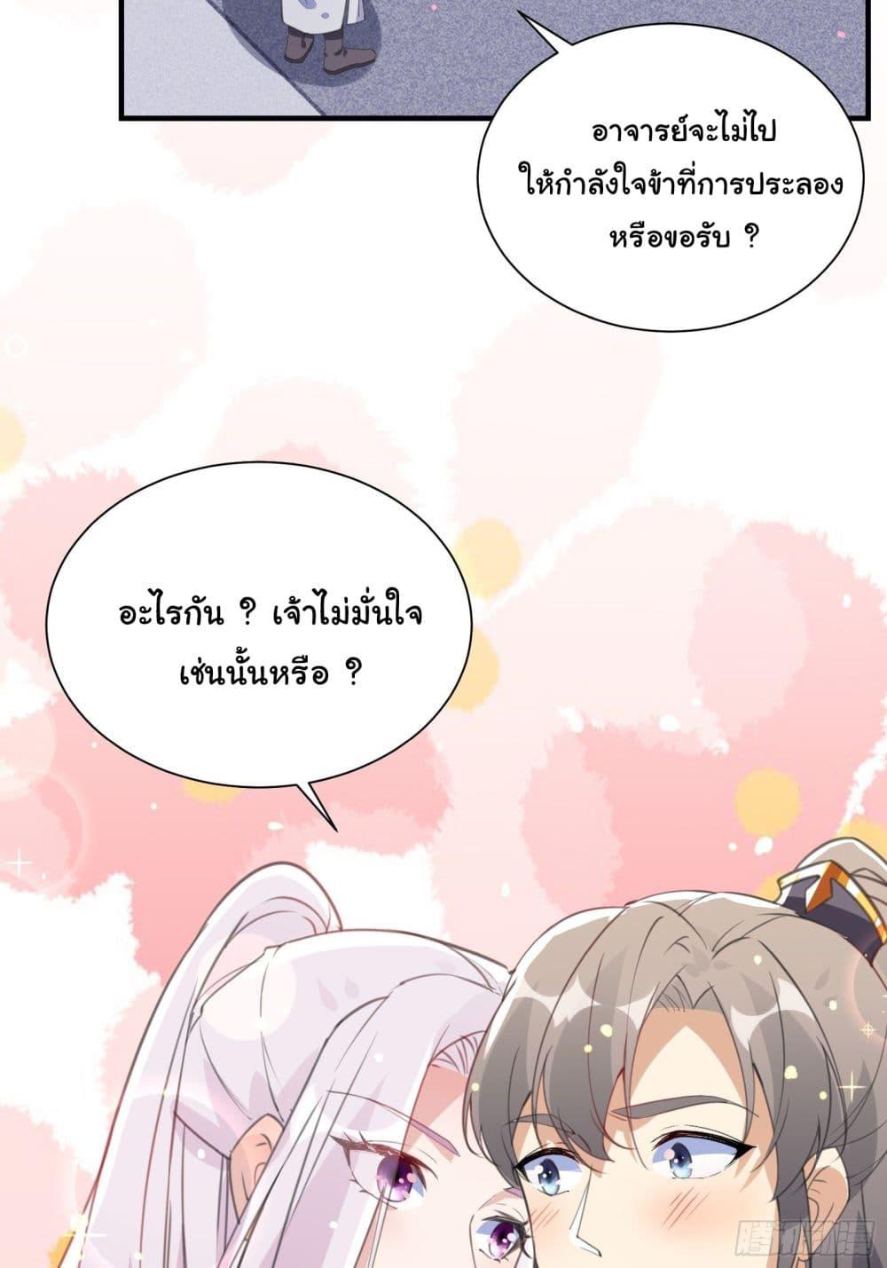 Manga-lc-com อ่านมังงะ อ่านการ์ตูน ออนไลน์ ฟรี Cultivating Immortality Requires a Rich Woman ตอนที่ 1 2 3 4 5 6 7 8 9 10 11 12 13 14 ฟรี ไม่มีโฆษณา Manga-lc - อ่าน มังงะ อ่าน การ์ตูน ออนไลน์ อ่านมังงะ ฟรี