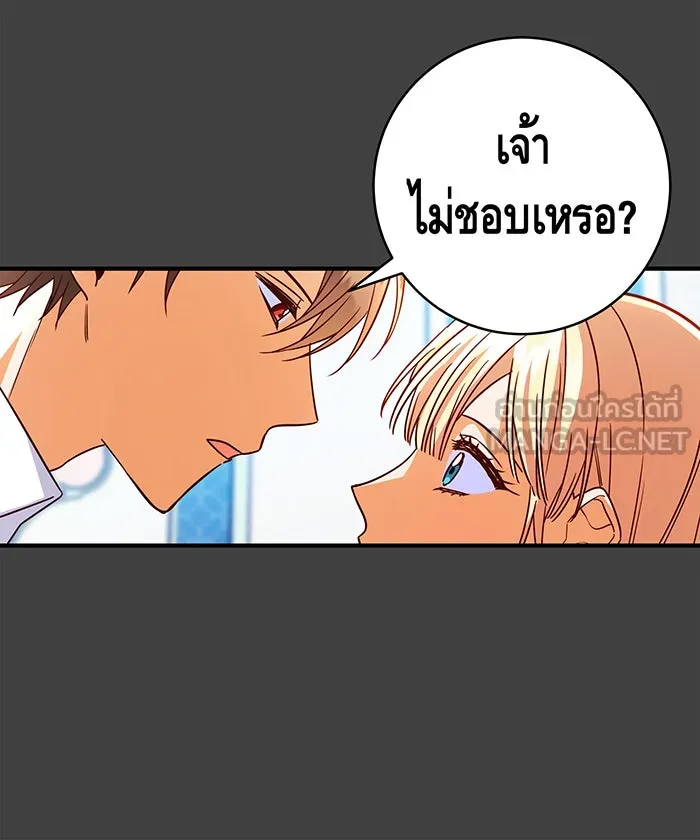 นางร้ายที่ไหนจะมีคุณธรรม ตอนที่ 54 รูปที่ 69