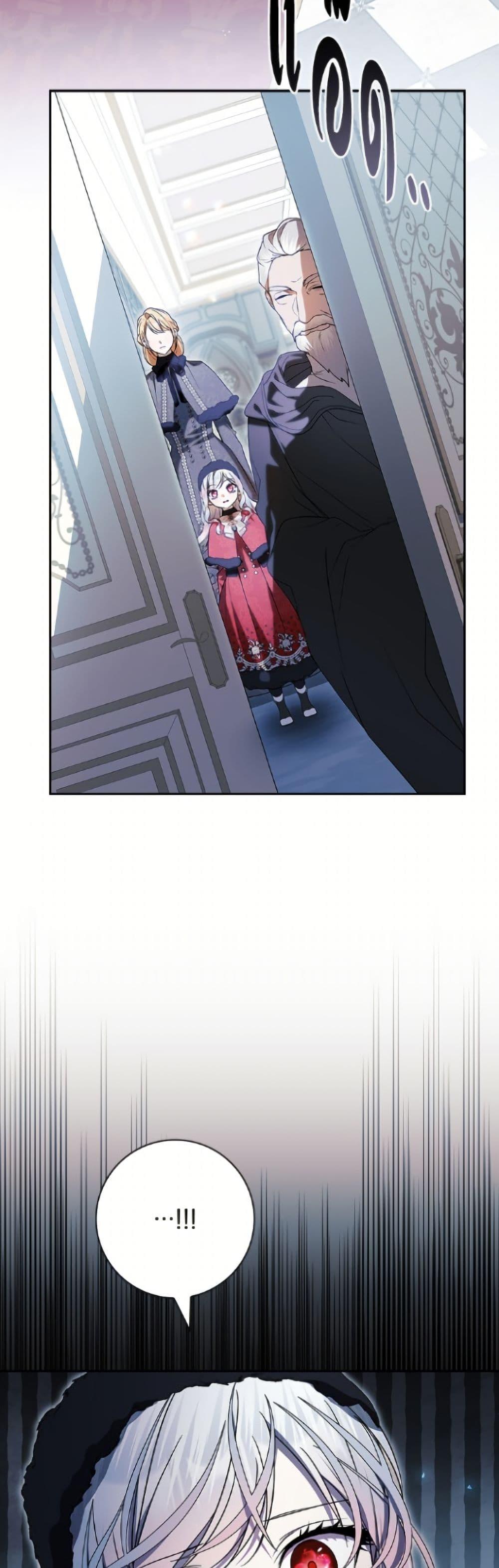 Manga-lc-com อ่านมังงะ อ่านการ์ตูน ออนไลน์ ฟรี I Adopted A Villainous Dad ตอนที่ 1 2 3 4 5 6 7 8 9 10 11 12 13 14 ฟรี ไม่มีโฆษณา Manga-lc - อ่าน มังงะ อ่าน การ์ตูน ออนไลน์ อ่านมังงะ ฟรี