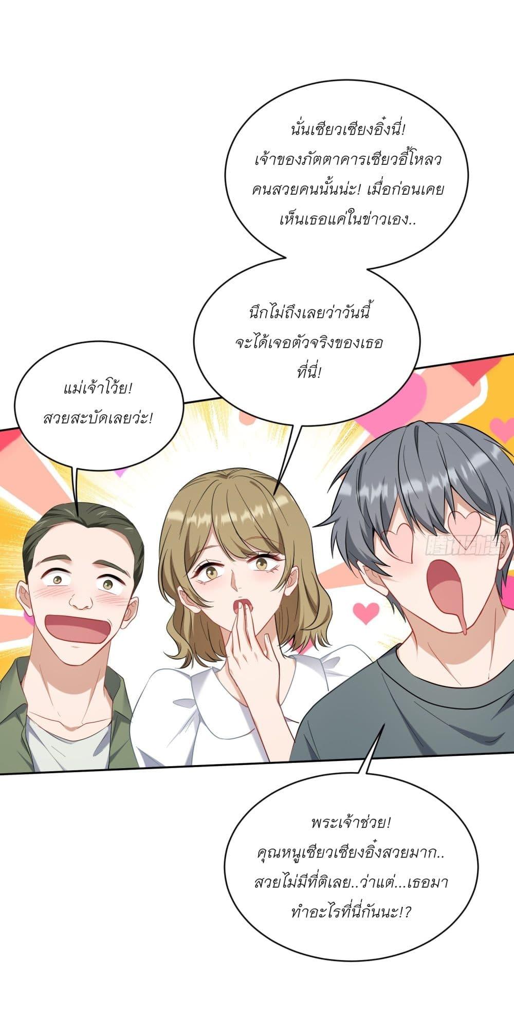 Manga-lc-com อ่านมังงะ อ่านการ์ตูน ออนไลน์ ฟรี Became a Billionaire After Dog Licking Improperly ตอนที่ 1 2 3 4 5 6 7 8 9 10 11 12 13 14 ฟรี ไม่มีโฆษณา Manga-lc - อ่าน มังงะ อ่าน การ์ตูน ออนไลน์ อ่านมังงะ ฟรี