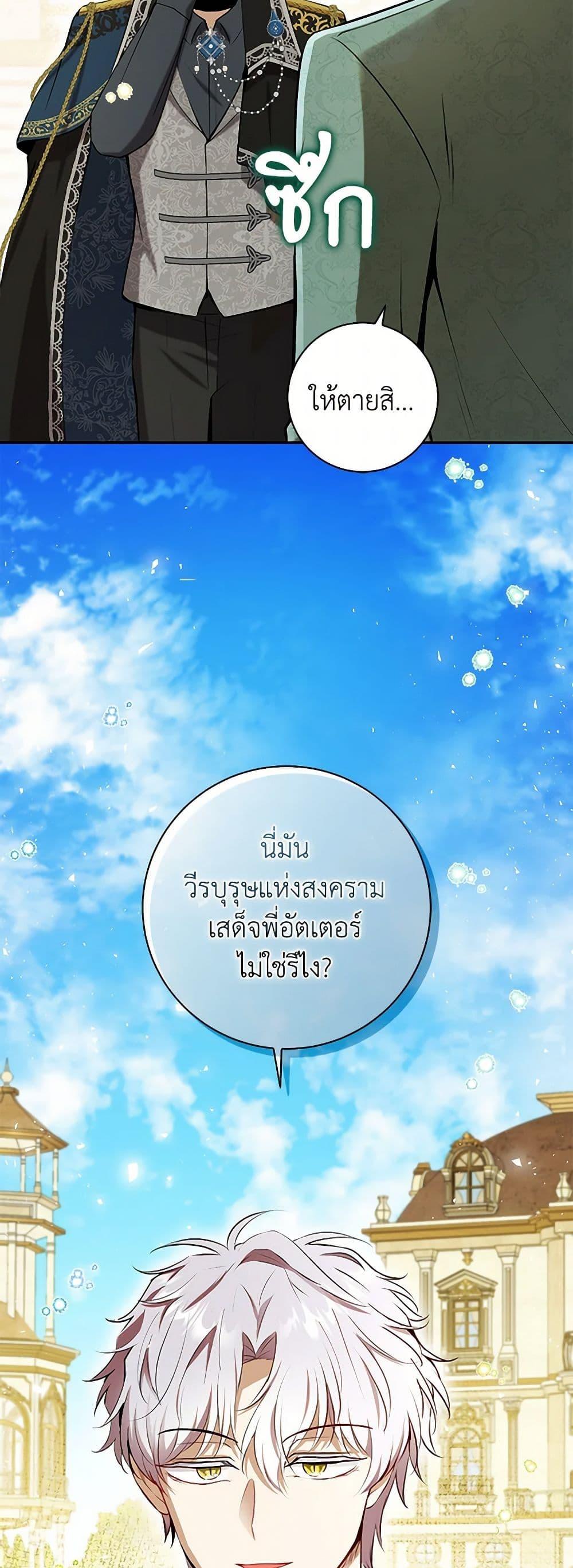 Manga-lc-com อ่านมังงะ อ่านการ์ตูน ออนไลน์ ฟรี Baby Squirrel Is Good at Everything ตอนที่ 1 2 3 4 5 6 7 8 9 10 11 12 13 14 ฟรี ไม่มีโฆษณา Manga-lc - อ่าน มังงะ อ่าน การ์ตูน ออนไลน์ อ่านมังงะ ฟรี