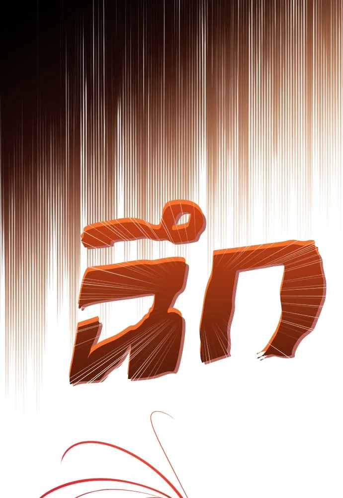 เลดี้มินต์ ตอนที่ 93 รูปที่ 94