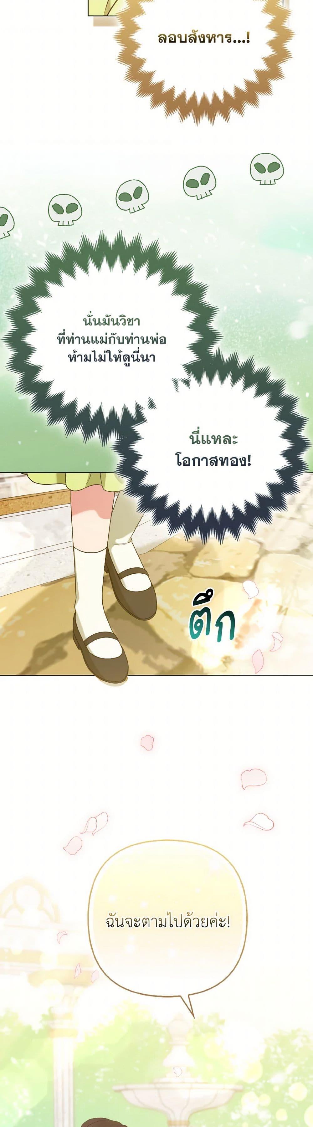 Manga-lc-com อ่านมังงะ อ่านการ์ตูน ออนไลน์ ฟรี So I Married An Abandoned Crown Prince ตอนที่ 1 2 3 4 5 6 7 8 9 10 11 12 13 14 ฟรี ไม่มีโฆษณา Manga-lc - อ่าน มังงะ อ่าน การ์ตูน ออนไลน์ อ่านมังงะ ฟรี