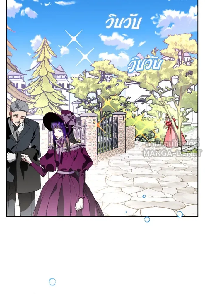 ชิงชีวิตพลิกลิขิตชะตา ตอนที่ 12 ควีนกับเบี้ย (1) รูปที่ 9