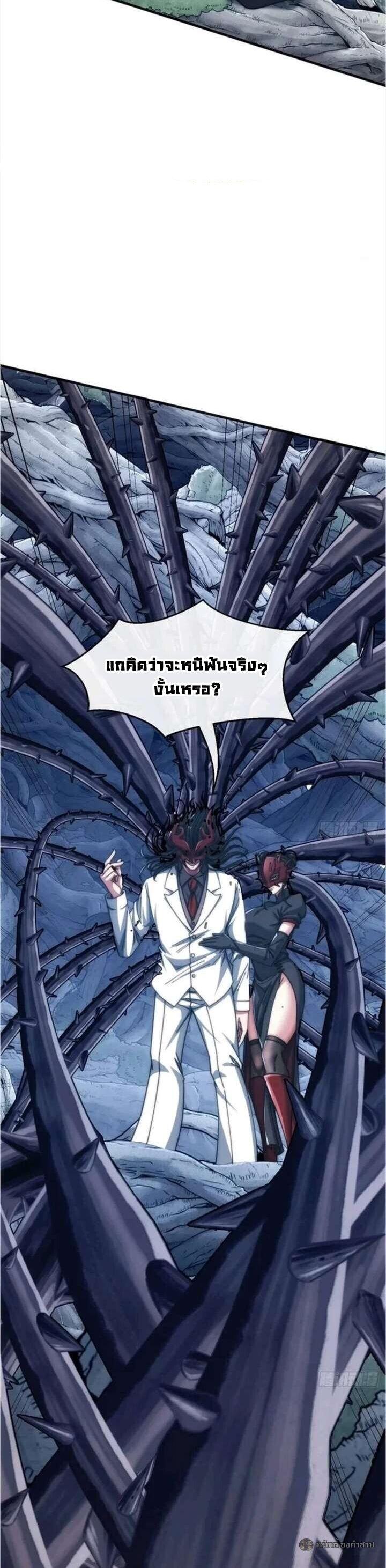 Manga-lc-com อ่านมังงะ อ่านการ์ตูน ออนไลน์ ฟรี Infinite Evolution From Zero ตอนที่ 1 2 3 4 5 6 7 8 9 10 11 12 13 14 ฟรี ไม่มีโฆษณา Manga-lc - อ่าน มังงะ อ่าน การ์ตูน ออนไลน์ อ่านมังงะ ฟรี