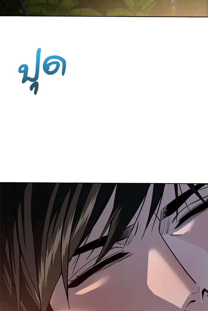 โชคชะตานำพารัก ตอนที่ 87 ร้องไห้เหรอ รูปที่ 2