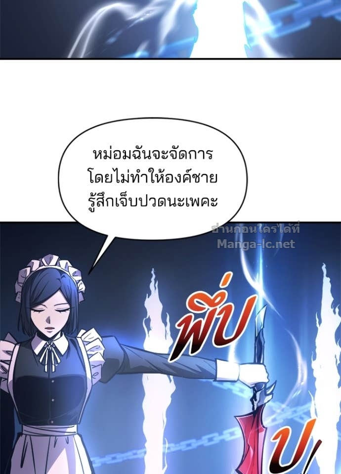 Doujin-Lc- อ่าน โดจิน มังฮวา เกาหลี ญี่ปุ่น จีน แปลไทย ผู้พิชิตเกมป้องกันฐาน ตอนที่ 1 2 3 4 5 6 7 8 9 10 11 12 13 14 ฟรี ไม่มีโฆษณา อ่าน โดจิน Manhwa เกาหลี ญี่ปุ่น จีน เรามีครบ คัดมาให้เน้นๆ โดจิน 18+ รับประกันความฟินโดย Doujin Lc