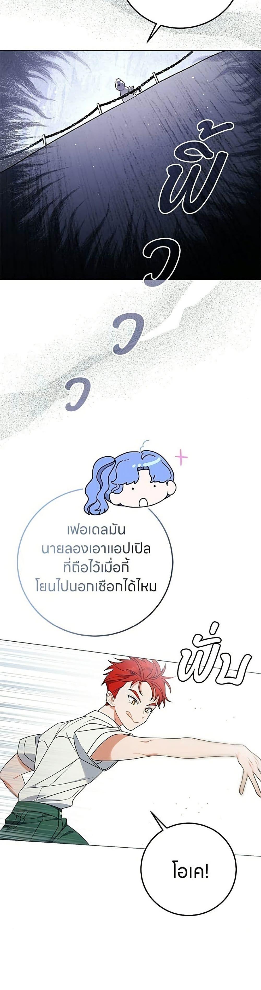 Manga-lc-com อ่านมังงะ อ่านการ์ตูน ออนไลน์ ฟรี This Wasn’t in My Adoption Plan ตอนที่ 1 2 3 4 5 6 7 8 9 10 11 12 13 14 ฟรี ไม่มีโฆษณา Manga-lc - อ่าน มังงะ อ่าน การ์ตูน ออนไลน์ อ่านมังงะ ฟรี