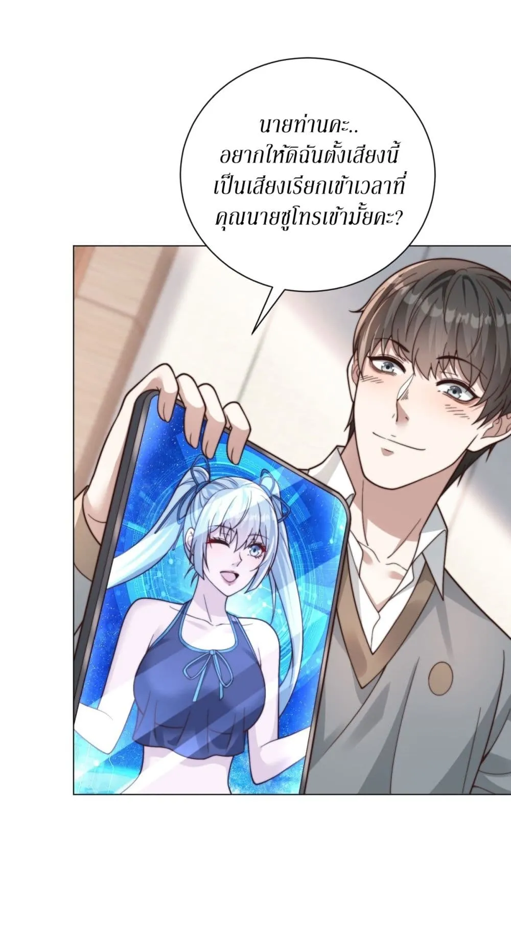 Manga-lc-com อ่านมังงะ อ่านการ์ตูน ออนไลน์ ฟรี Dominating With the Price Collapse System ตอนที่ 1 2 3 4 5 6 7 8 9 10 11 12 13 14 ฟรี ไม่มีโฆษณา Manga-lc - อ่าน มังงะ อ่าน การ์ตูน ออนไลน์ อ่านมังงะ ฟรี