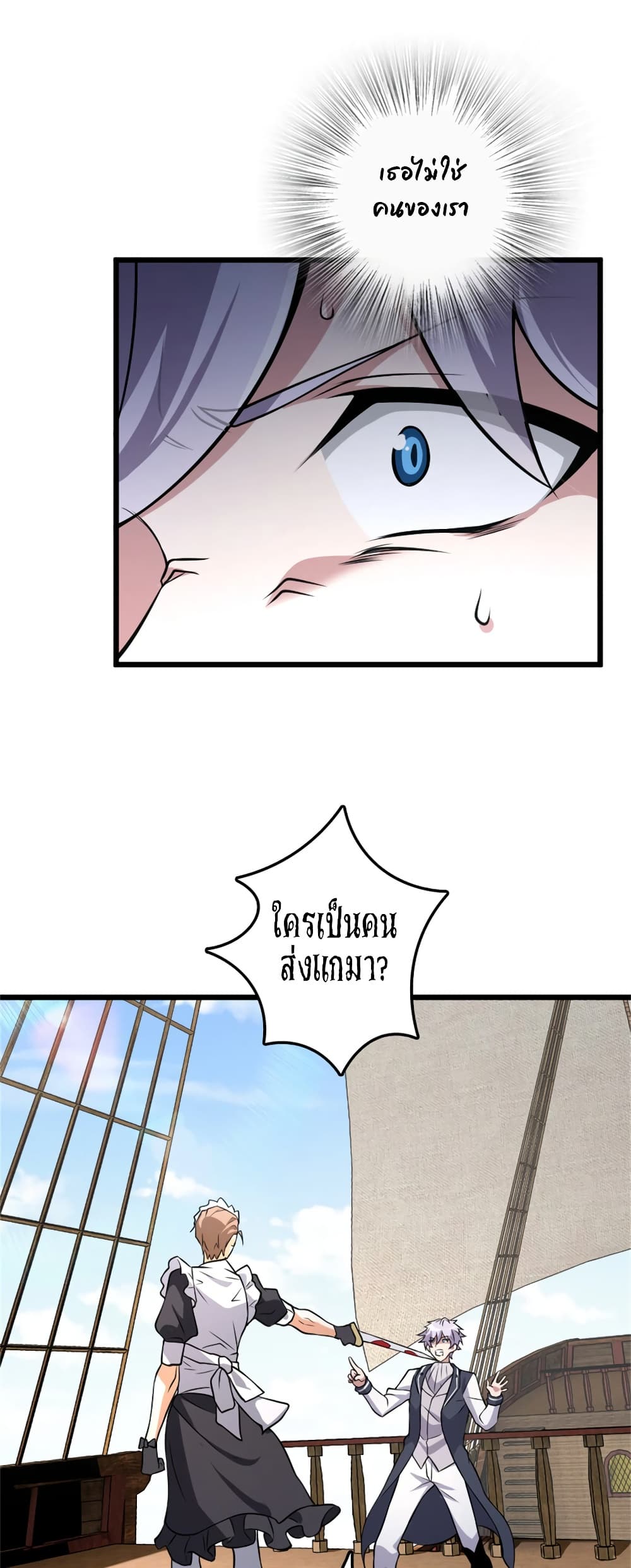 Manga-lc-com อ่านมังงะ อ่านการ์ตูน ออนไลน์ ฟรี Release That Witch ตอนที่ 1 2 3 4 5 6 7 8 9 10 11 12 13 14 ฟรี ไม่มีโฆษณา Manga-lc - อ่าน มังงะ อ่าน การ์ตูน ออนไลน์ อ่านมังงะ ฟรี