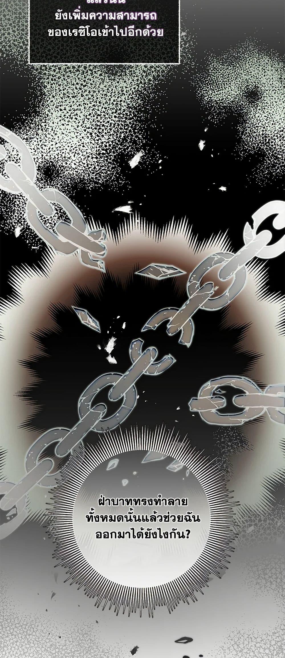 Manga-lc-com อ่านมังงะ อ่านการ์ตูน ออนไลน์ ฟรี I’ve Become the Villainous Empress of a Novel ตอนที่ 1 2 3 4 5 6 7 8 9 10 11 12 13 14 ฟรี ไม่มีโฆษณา Manga-lc - อ่าน มังงะ อ่าน การ์ตูน ออนไลน์ อ่านมังงะ ฟรี