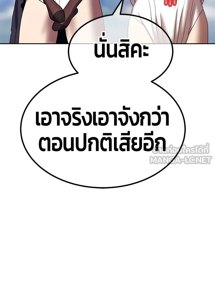 +99 ท่อนไม้พร้อมบวก ตอนที่ 26 เริ่มทัวร์นาเมนต์! (1) รูปที่ 171