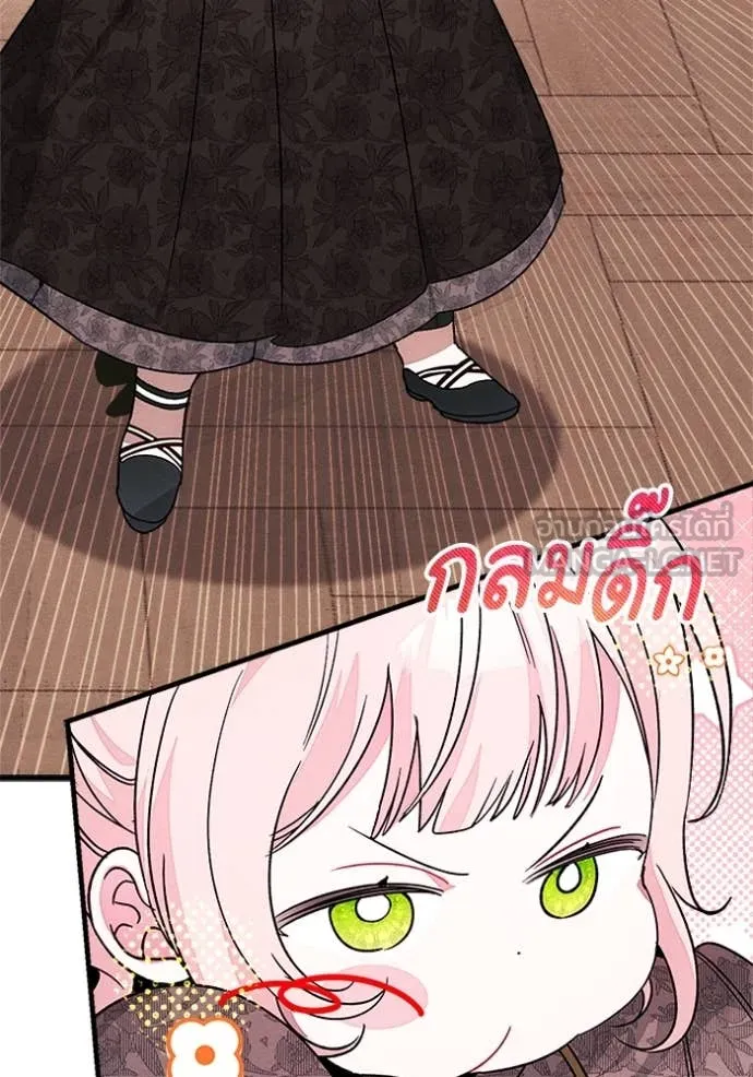 รักนะคะ ป๊ะป๋า ตอนที่ 26 รูปที่ 65