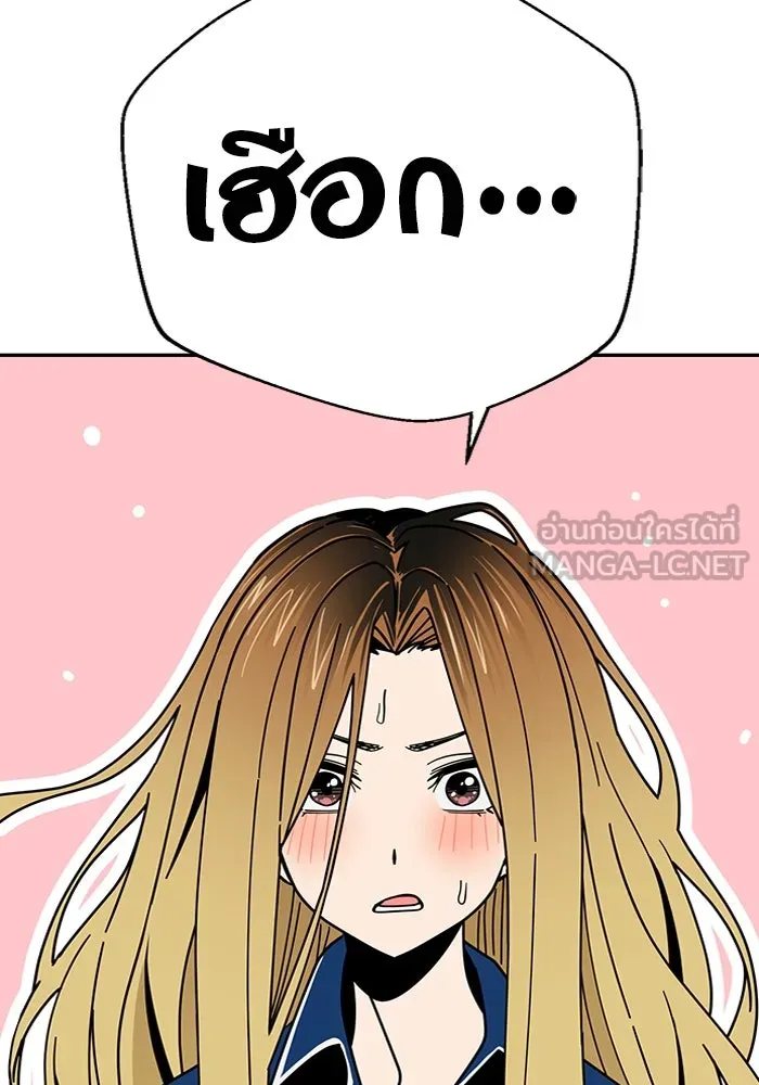 โชคชะตานำพารัก ตอนที่ 26 แล้วก็ขยี้แล้วนะ รูปที่ 45