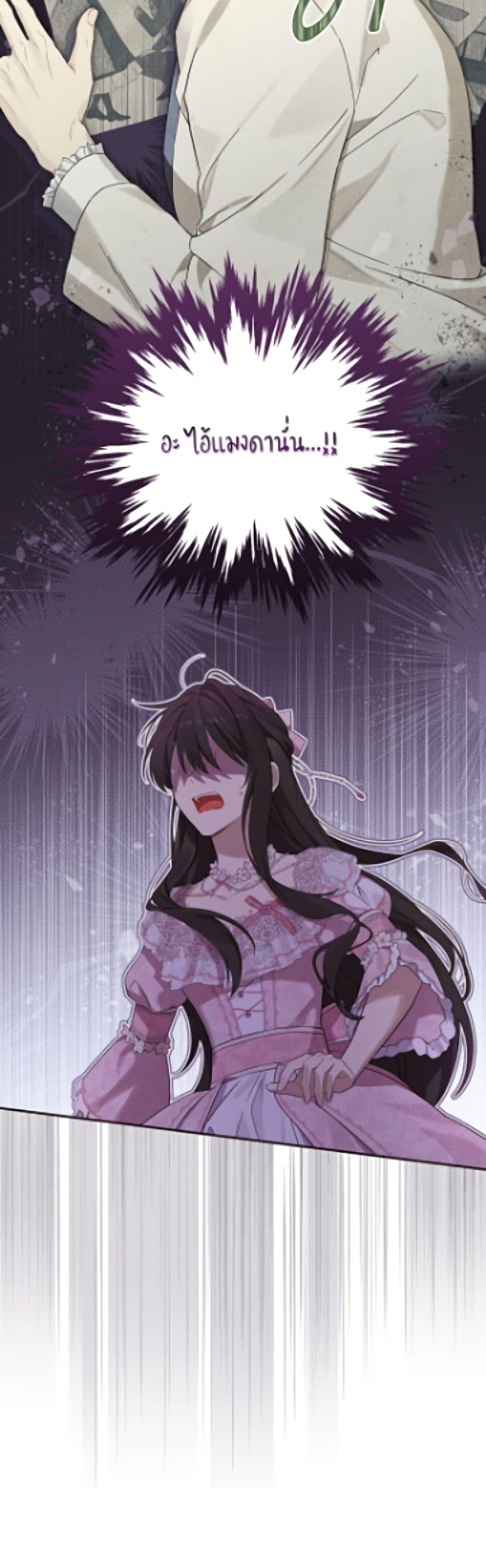 Manga-lc-com อ่านมังงะ อ่านการ์ตูน ออนไลน์ ฟรี Actually, I Was the Real One ตอนที่ 1 2 3 4 5 6 7 8 9 10 11 12 13 14 ฟรี ไม่มีโฆษณา Manga-lc - อ่าน มังงะ อ่าน การ์ตูน ออนไลน์ อ่านมังงะ ฟรี