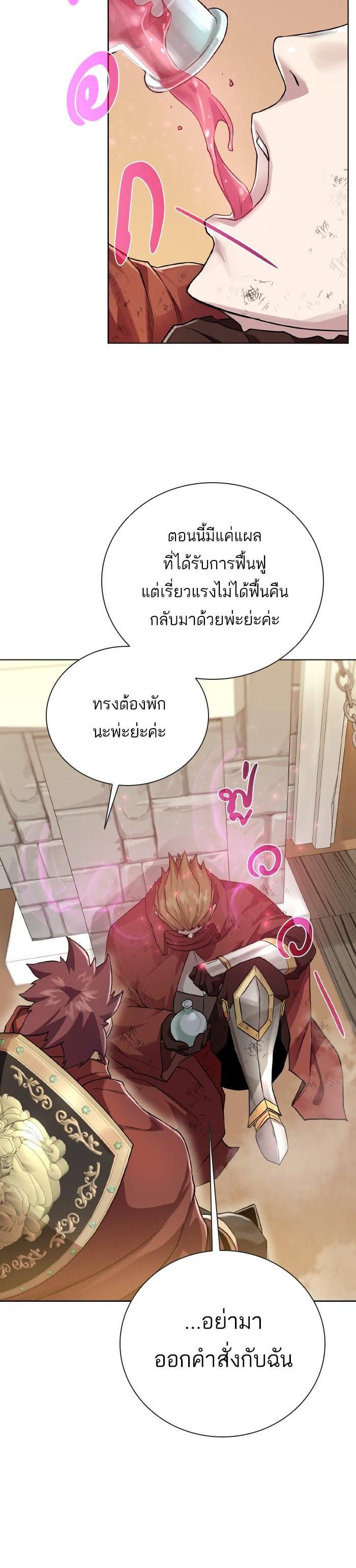 Manga-lc-com อ่านมังงะ อ่านการ์ตูน ออนไลน์ ฟรี Dungeons and Artifacts ตอนที่ 1 2 3 4 5 6 7 8 9 10 11 12 13 14 ฟรี ไม่มีโฆษณา Manga-lc - อ่าน มังงะ อ่าน การ์ตูน ออนไลน์ อ่านมังงะ ฟรี