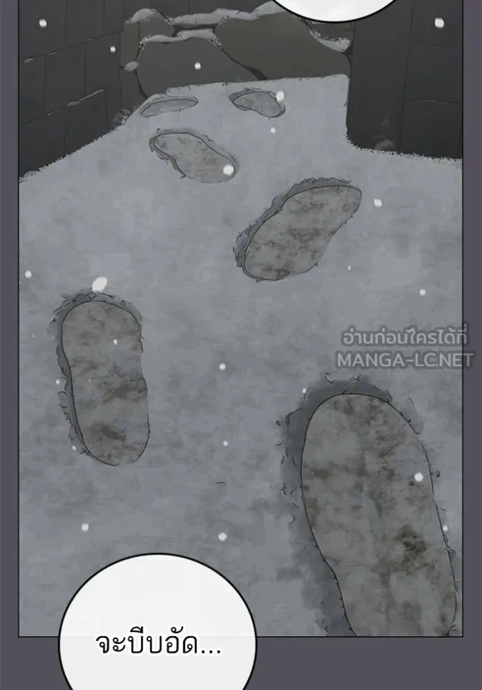 reality ตอนที่ 152 รูปที่ 157