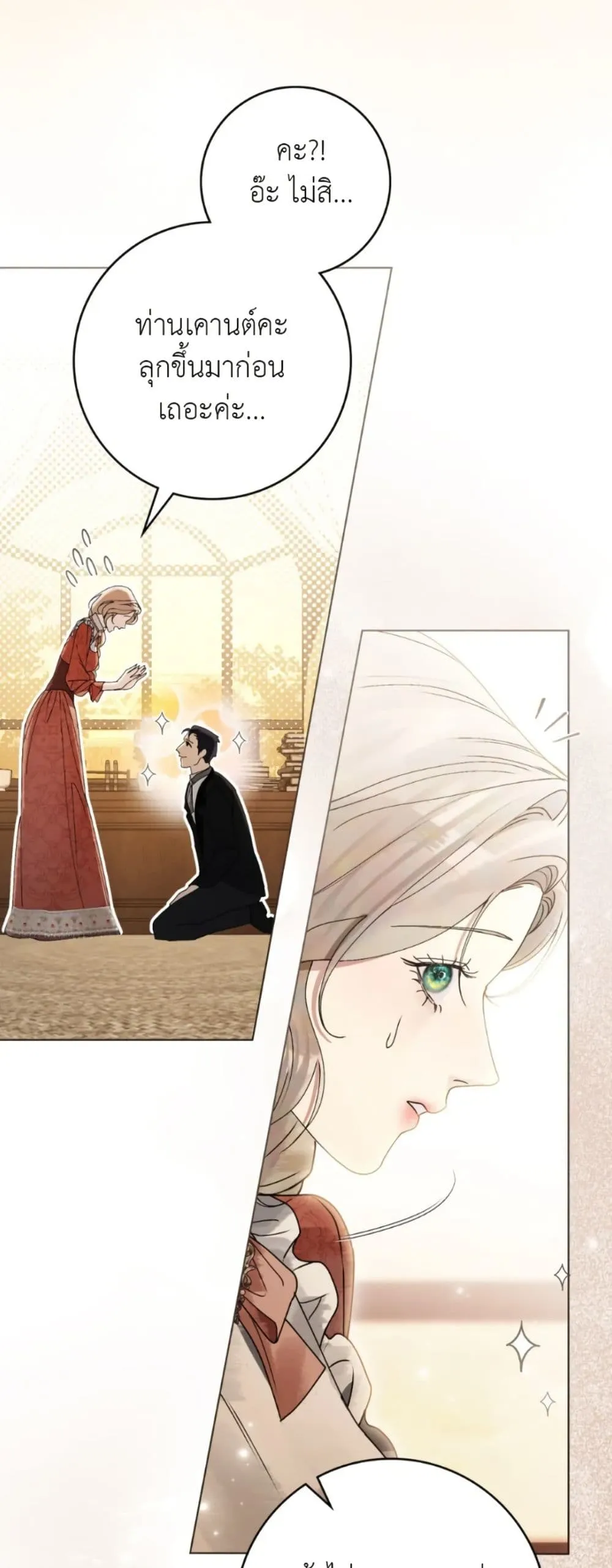 Manga-lc-com อ่านมังงะ อ่านการ์ตูน ออนไลน์ ฟรี A Wicked Husband ตอนที่ 1 2 3 4 5 6 7 8 9 10 11 12 13 14 ฟรี ไม่มีโฆษณา Manga-lc - อ่าน มังงะ อ่าน การ์ตูน ออนไลน์ อ่านมังงะ ฟรี