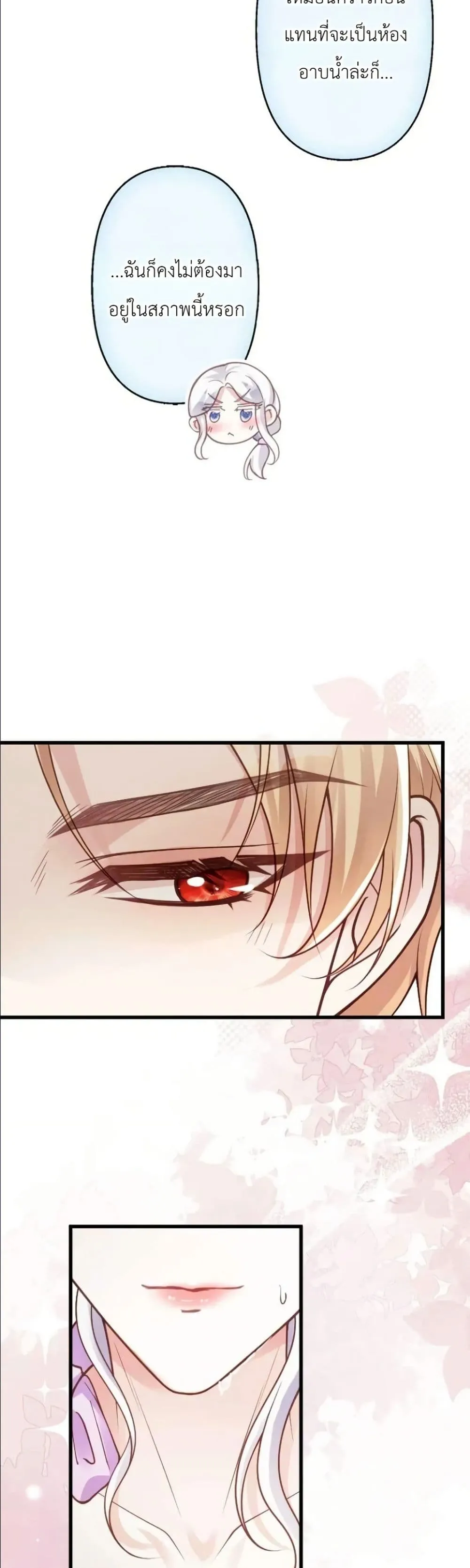 Manga-lc-com อ่านมังงะ อ่านการ์ตูน ออนไลน์ ฟรี I’m a Contract Stepmother, but the Tyrant Is Way Too Overpro ตอนที่ 1 2 3 4 5 6 7 8 9 10 11 12 13 14 ฟรี ไม่มีโฆษณา Manga-lc - อ่าน มังงะ อ่าน การ์ตูน ออนไลน์ อ่านมังงะ ฟรี