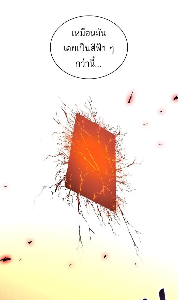 My S-Class Hunters ตอนที่ 1 รอยร้าว รูปที่ 26