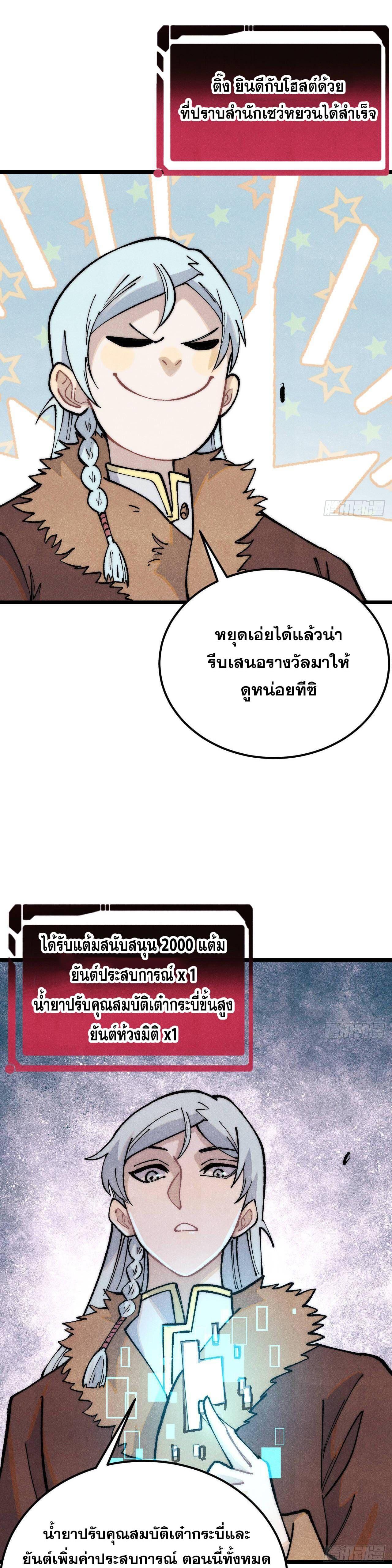 Manga-lc-com อ่านมังงะ อ่านการ์ตูน ออนไลน์ ฟรี All Hail the Sect Leader ตอนที่ 1 2 3 4 5 6 7 8 9 10 11 12 13 14 ฟรี ไม่มีโฆษณา Manga-lc - อ่าน มังงะ อ่าน การ์ตูน ออนไลน์ อ่านมังงะ ฟรี