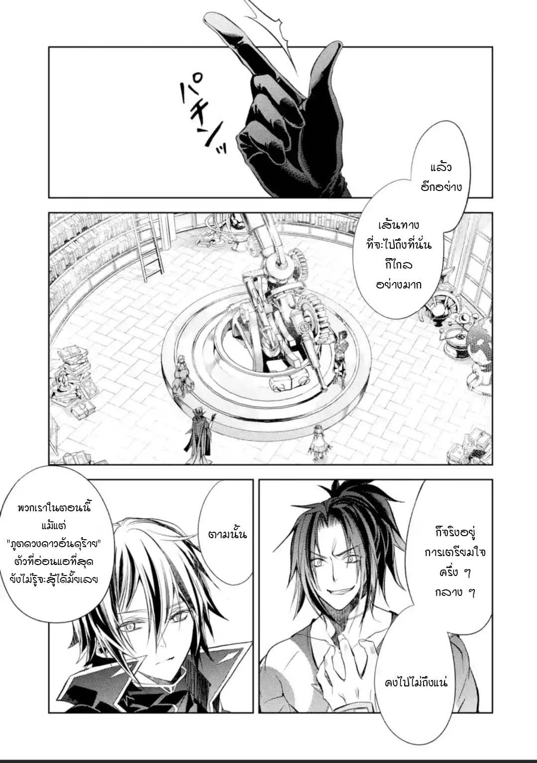 Manga-lc-com อ่านมังงะ อ่านการ์ตูน ออนไลน์ ฟรี Senmetsumadou no Saikyou Kenja ตอนที่ 1 2 3 4 5 6 7 8 9 10 11 12 13 14 ฟรี ไม่มีโฆษณา Manga-lc - อ่าน มังงะ อ่าน การ์ตูน ออนไลน์ อ่านมังงะ ฟรี