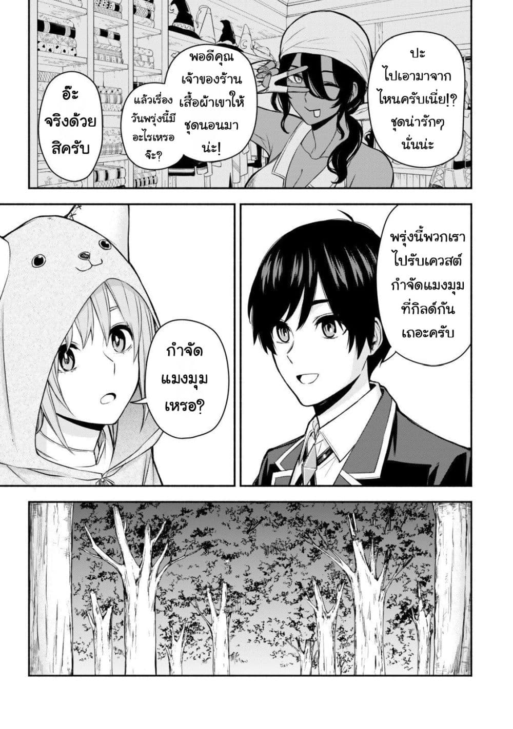 Manga-lc-com อ่านมังงะ อ่านการ์ตูน ออนไลน์ ฟรี Tsuihou Sareta Teihen Shoku “Touzoku” wa Game Chishiki de Mu ตอนที่ 1 2 3 4 5 6 7 8 9 10 11 12 13 14 ฟรี ไม่มีโฆษณา Manga-lc - อ่าน มังงะ อ่าน การ์ตูน ออนไลน์ อ่านมังงะ ฟรี