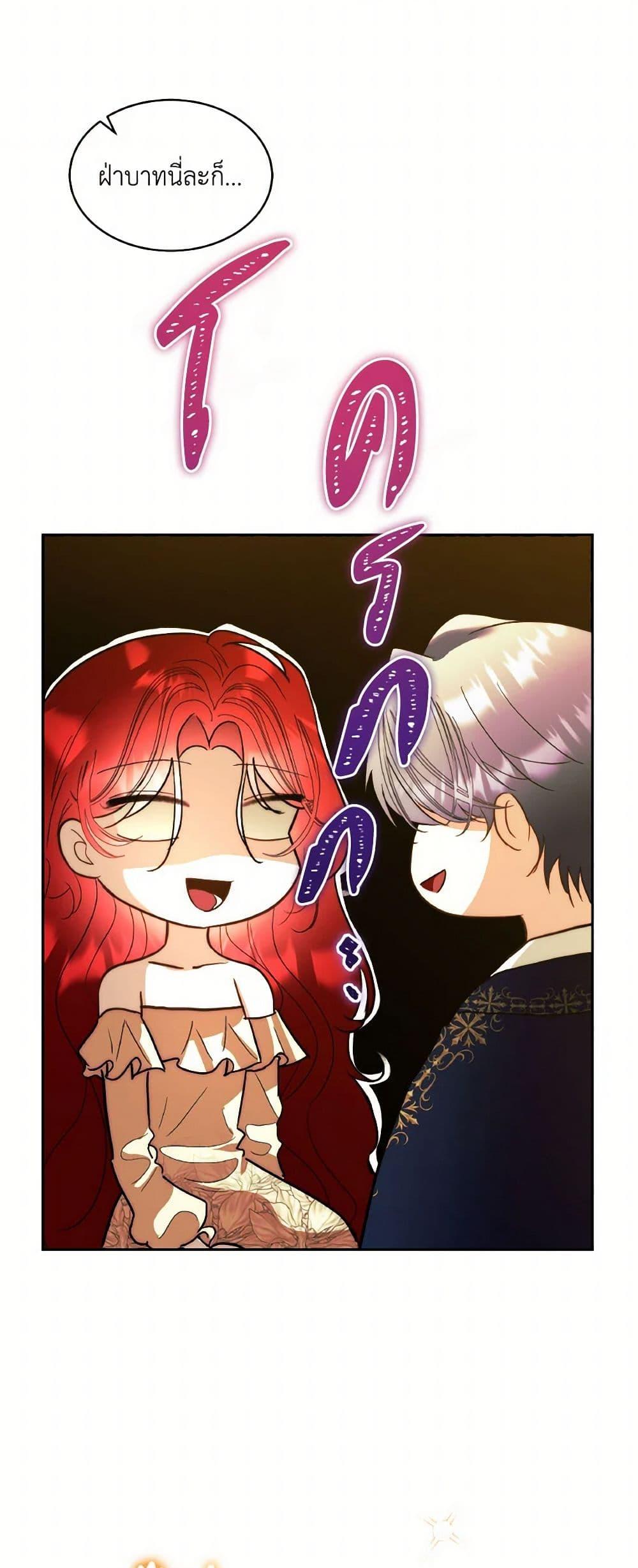 Manga-lc-com อ่านมังงะ อ่านการ์ตูน ออนไลน์ ฟรี Fostering the Male Lead ตอนที่ 1 2 3 4 5 6 7 8 9 10 11 12 13 14 ฟรี ไม่มีโฆษณา Manga-lc - อ่าน มังงะ อ่าน การ์ตูน ออนไลน์ อ่านมังงะ ฟรี