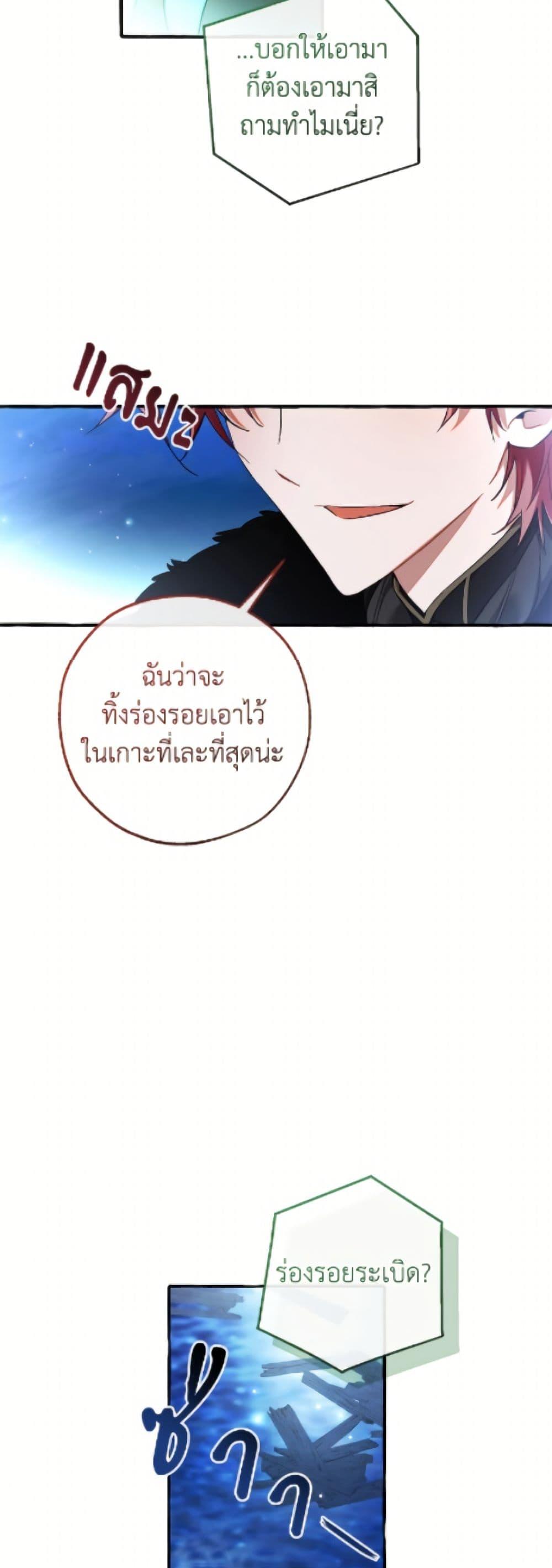 Manga-lc-com อ่านมังงะ อ่านการ์ตูน ออนไลน์ ฟรี Trash of the Count’s Family ตอนที่ 1 2 3 4 5 6 7 8 9 10 11 12 13 14 ฟรี ไม่มีโฆษณา Manga-lc - อ่าน มังงะ อ่าน การ์ตูน ออนไลน์ อ่านมังงะ ฟรี