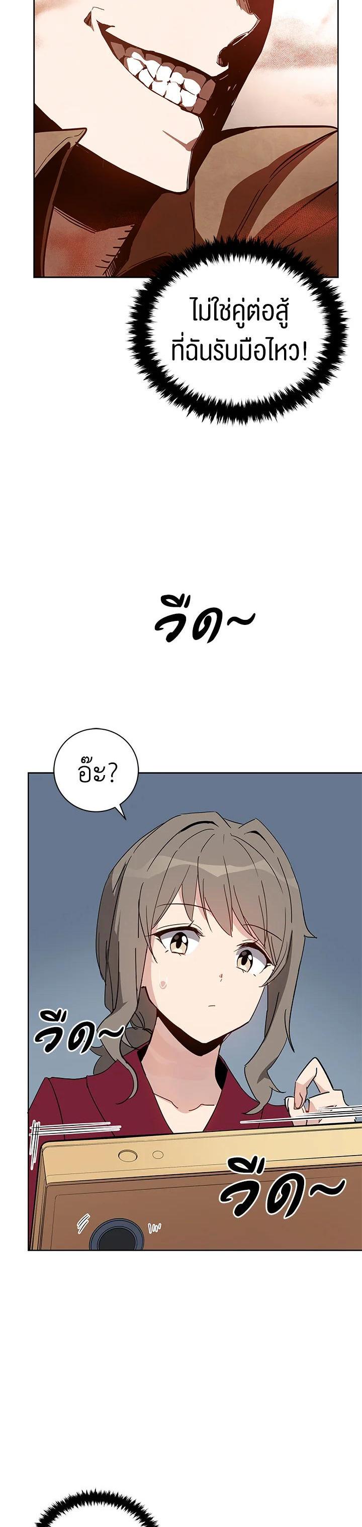 Manga-lc-com อ่านมังงะ อ่านการ์ตูน ออนไลน์ ฟรี The Descent of the Demonic Master ตอนที่ 1 2 3 4 5 6 7 8 9 10 11 12 13 14 ฟรี ไม่มีโฆษณา Manga-lc - อ่าน มังงะ อ่าน การ์ตูน ออนไลน์ อ่านมังงะ ฟรี