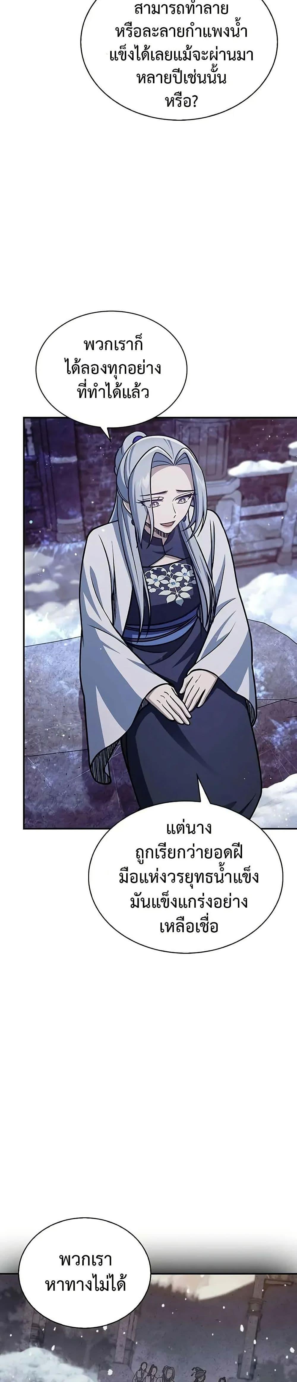 Manga-lc-com อ่านมังงะ อ่านการ์ตูน ออนไลน์ ฟรี Heavenly Grand Archive’s Young Master ตอนที่ 1 2 3 4 5 6 7 8 9 10 11 12 13 14 ฟรี ไม่มีโฆษณา Manga-lc - อ่าน มังงะ อ่าน การ์ตูน ออนไลน์ อ่านมังงะ ฟรี