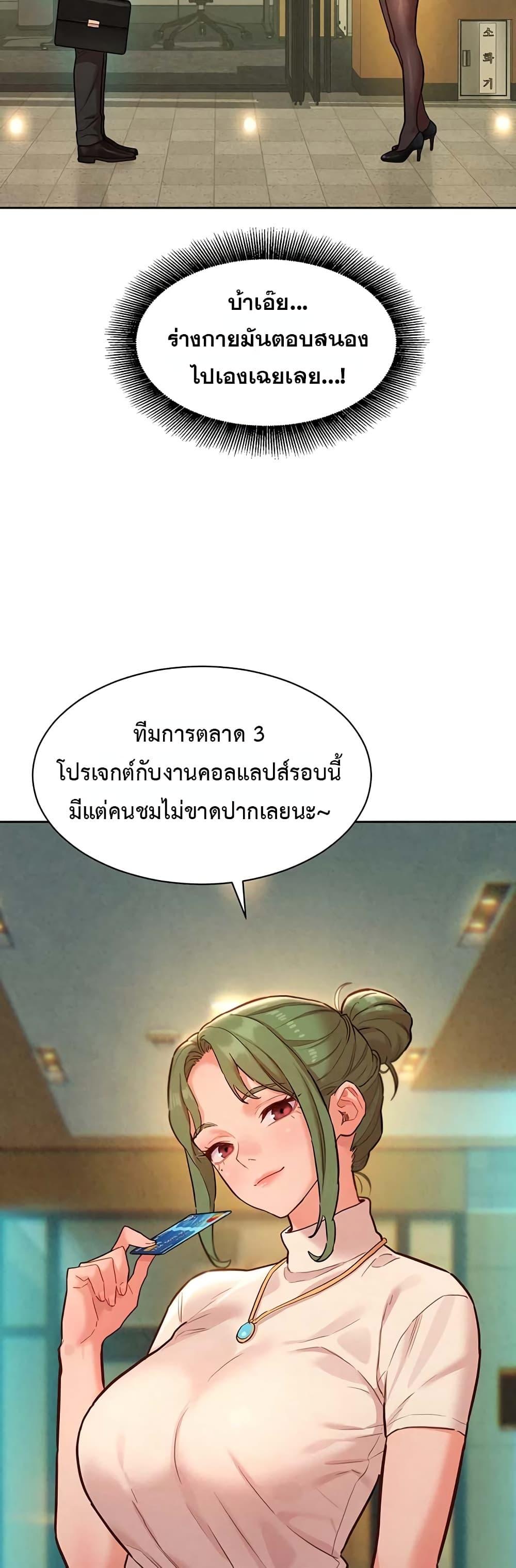 Doujin-Lc- อ่าน โดจิน มังฮวา เกาหลี ญี่ปุ่น จีน แปลไทย Taste Folder ตอนที่ 1 2 3 4 5 6 7 8 9 10 11 12 13 14 ฟรี ไม่มีโฆษณา อ่าน โดจิน Manhwa เกาหลี ญี่ปุ่น จีน เรามีครบ คัดมาให้เน้นๆ โดจิน 18+ รับประกันความฟินโดย  Doujin Lc