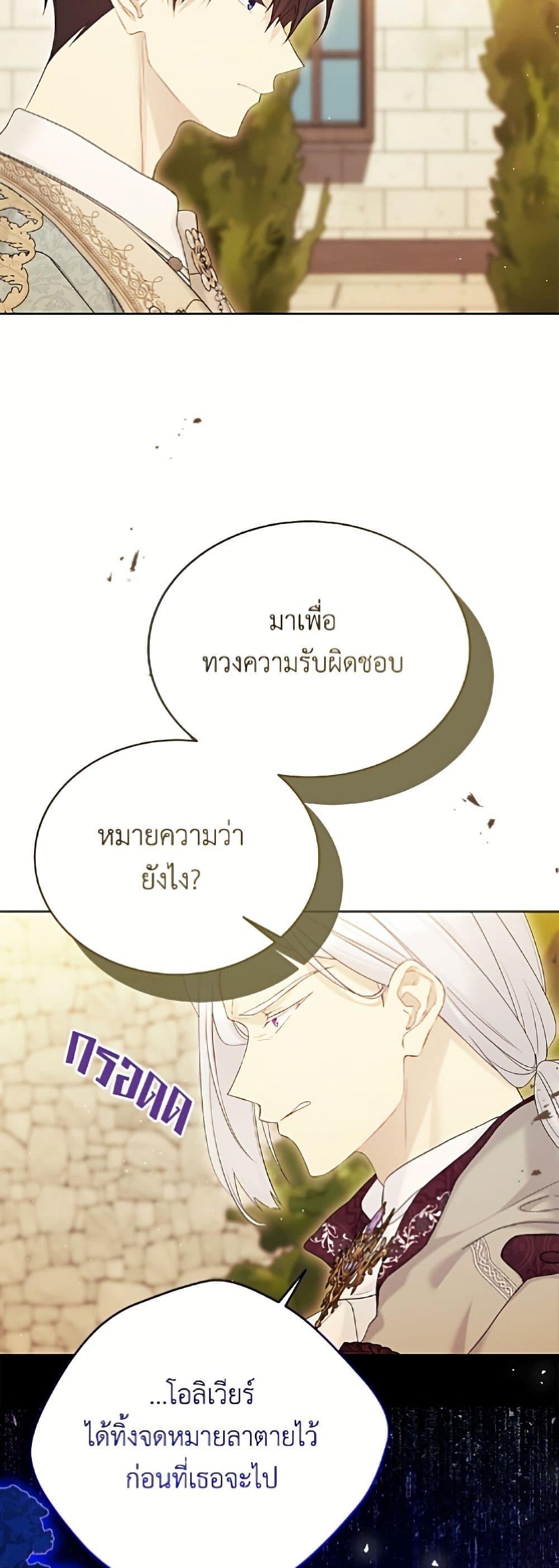 Manga-lc-com อ่านมังงะ อ่านการ์ตูน ออนไลน์ ฟรี The Viridescent Crown ตอนที่ 1 2 3 4 5 6 7 8 9 10 11 12 13 14 ฟรี ไม่มีโฆษณา Manga-lc - อ่าน มังงะ อ่าน การ์ตูน ออนไลน์ อ่านมังงะ ฟรี