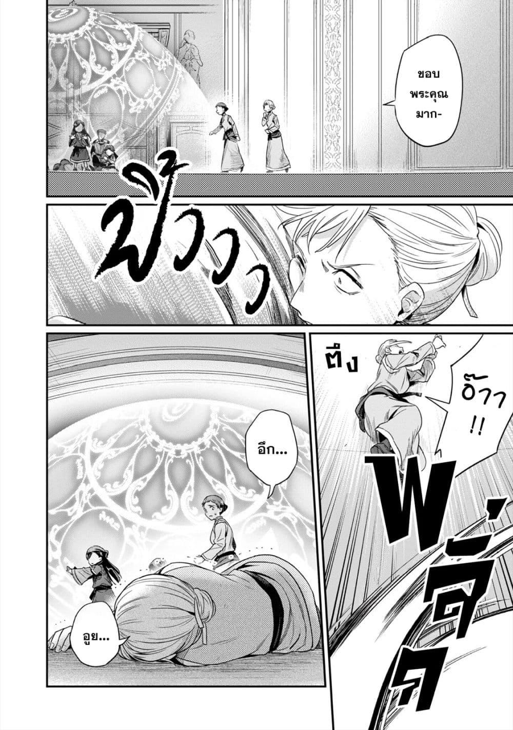 Manga-lc-com อ่านมังงะ อ่านการ์ตูน ออนไลน์ ฟรี Honzuki no Gekokujou Part 2 ตอนที่ 1 2 3 4 5 6 7 8 9 10 11 12 13 14 ฟรี ไม่มีโฆษณา Manga-lc - อ่าน มังงะ อ่าน การ์ตูน ออนไลน์ อ่านมังงะ ฟรี
