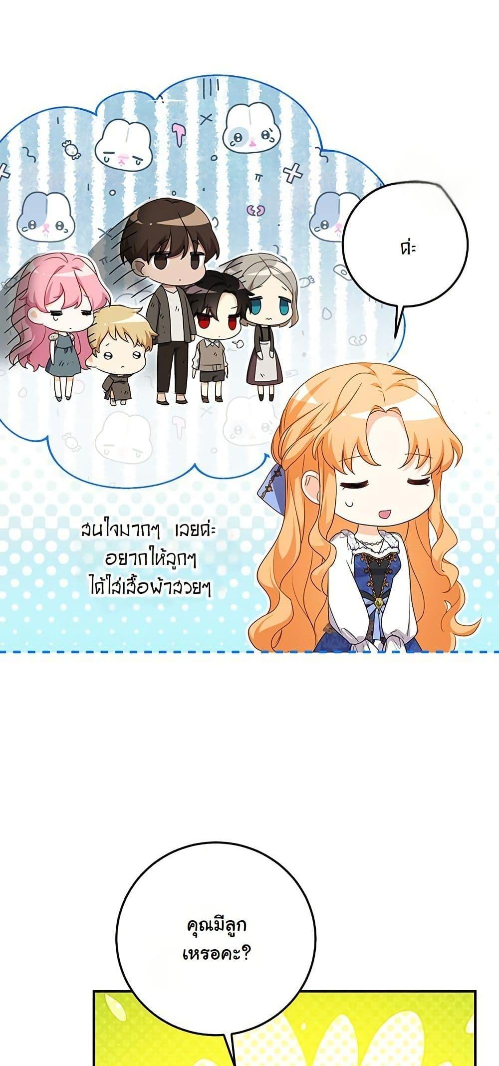 Manga-lc-com อ่านมังงะ อ่านการ์ตูน ออนไลน์ ฟรี I Need Sponsorship ตอนที่ 1 2 3 4 5 6 7 8 9 10 11 12 13 14 ฟรี ไม่มีโฆษณา Manga-lc - อ่าน มังงะ อ่าน การ์ตูน ออนไลน์ อ่านมังงะ ฟรี