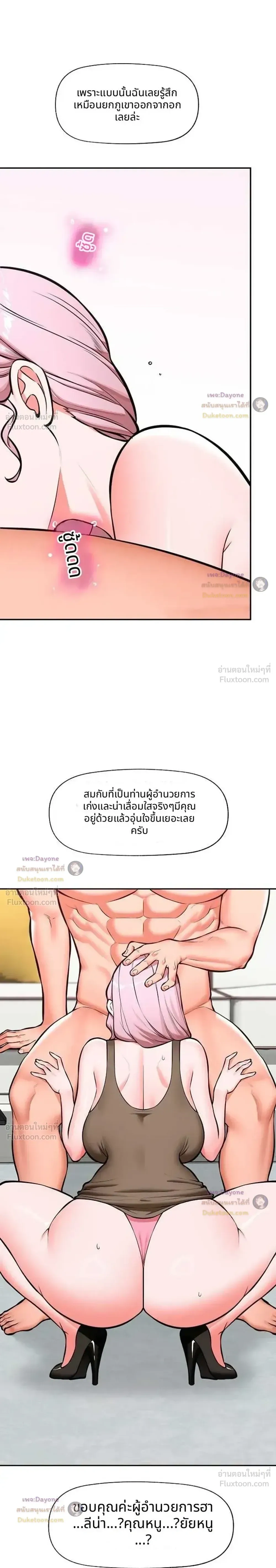 Doujin-Lc- อ่าน โดจิน มังฮวา เกาหลี ญี่ปุ่น จีน แปลไทย Hypnotist Security Guard พลิกชีวิตยามด้วยแอปสะกดเสียว ตอนที่ 1 2 3 4 5 6 7 8 9 10 11 12 13 14 ฟรี ไม่มีโฆษณา อ่าน โดจิน Manhwa เกาหลี ญี่ปุ่น จีน เรามีครบ คัดมาให้เน้นๆ โดจิน 18+ รับประกันความฟินโดย  Doujin Lc