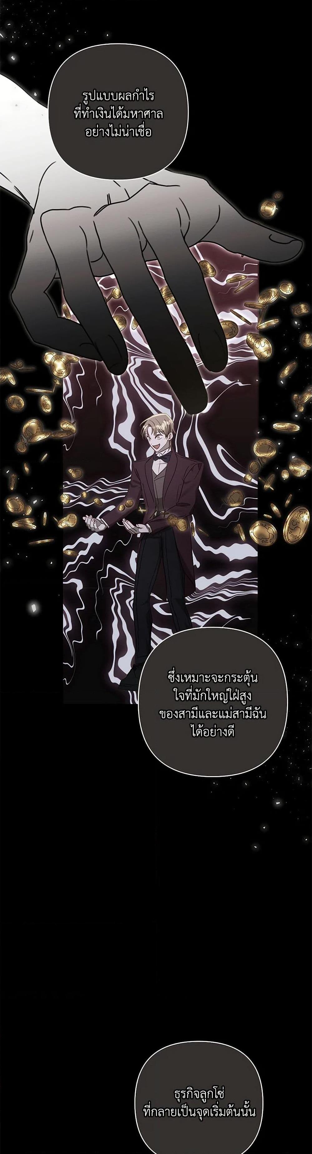 Manga-lc-com อ่านมังงะ อ่านการ์ตูน ออนไลน์ ฟรี I Failed to Divorce My Husband ตอนที่ 1 2 3 4 5 6 7 8 9 10 11 12 13 14 ฟรี ไม่มีโฆษณา Manga-lc - อ่าน มังงะ อ่าน การ์ตูน ออนไลน์ อ่านมังงะ ฟรี