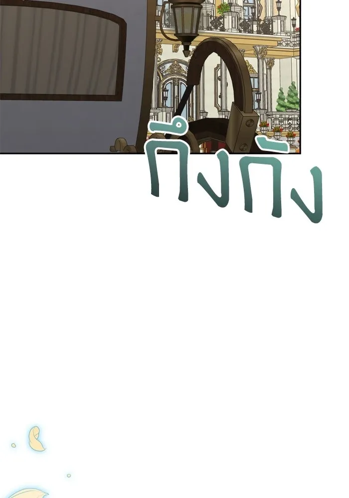 เกิดใหม่คราวนี้ ขอเป็นคนดีดูสักครั้ง ตอนที่ ตอนพิเศษ 1 รูปที่ 16