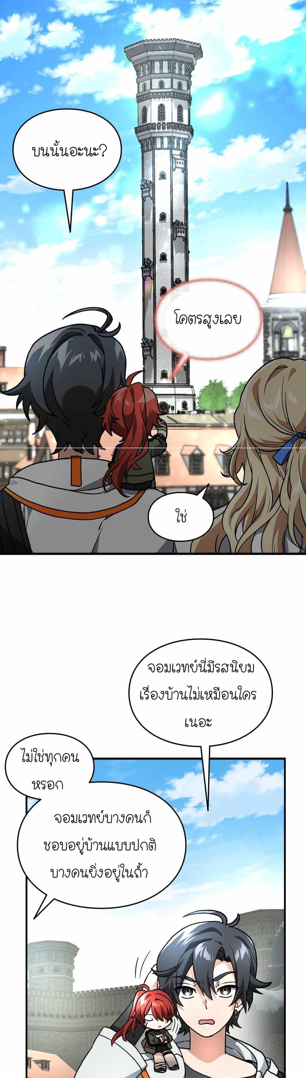 Manga-lc-com อ่านมังงะ อ่านการ์ตูน ออนไลน์ ฟรี How I Became an SSS Rank Delivery Hunter ตอนที่ 1 2 3 4 5 6 7 8 9 10 11 12 13 14 ฟรี ไม่มีโฆษณา Manga-lc - อ่าน มังงะ อ่าน การ์ตูน ออนไลน์ อ่านมังงะ ฟรี