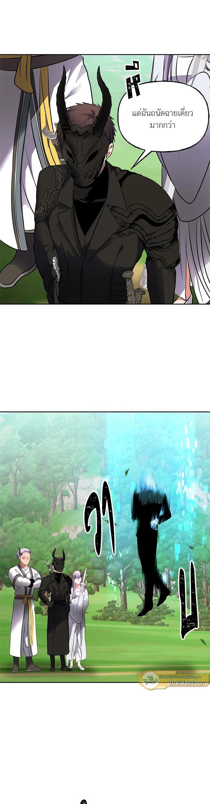 Manga-lc-com อ่านมังงะ อ่านการ์ตูน ออนไลน์ ฟรี Second Life Ranker ตอนที่ 1 2 3 4 5 6 7 8 9 10 11 12 13 14 ฟรี ไม่มีโฆษณา Manga-lc - อ่าน มังงะ อ่าน การ์ตูน ออนไลน์ อ่านมังงะ ฟรี