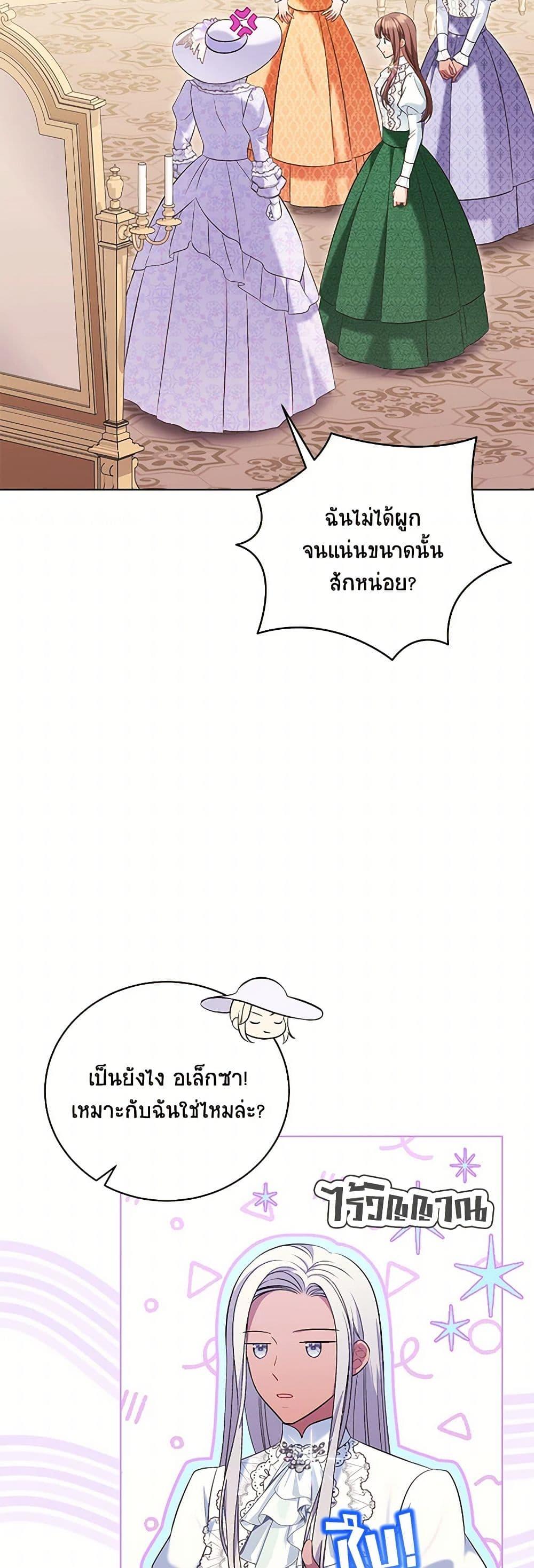 Manga-lc-com อ่านมังงะ อ่านการ์ตูน ออนไลน์ ฟรี The Wicked Ladies in Waiting ตอนที่ 1 2 3 4 5 6 7 8 9 10 11 12 13 14 ฟรี ไม่มีโฆษณา Manga-lc - อ่าน มังงะ อ่าน การ์ตูน ออนไลน์ อ่านมังงะ ฟรี