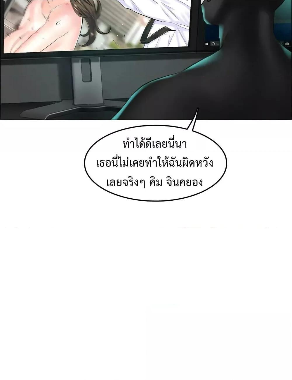 Doujin-Lc- อ่าน โดจิน มังฮวา เกาหลี ญี่ปุ่น จีน แปลไทย The Game Fatal Doctor ตอนที่ 1 2 3 4 5 6 7 8 9 10 11 12 13 14 ฟรี ไม่มีโฆษณา อ่าน โดจิน Manhwa เกาหลี ญี่ปุ่น จีน เรามีครบ คัดมาให้เน้นๆ โดจิน 18+ รับประกันความฟินโดย  Doujin Lc
