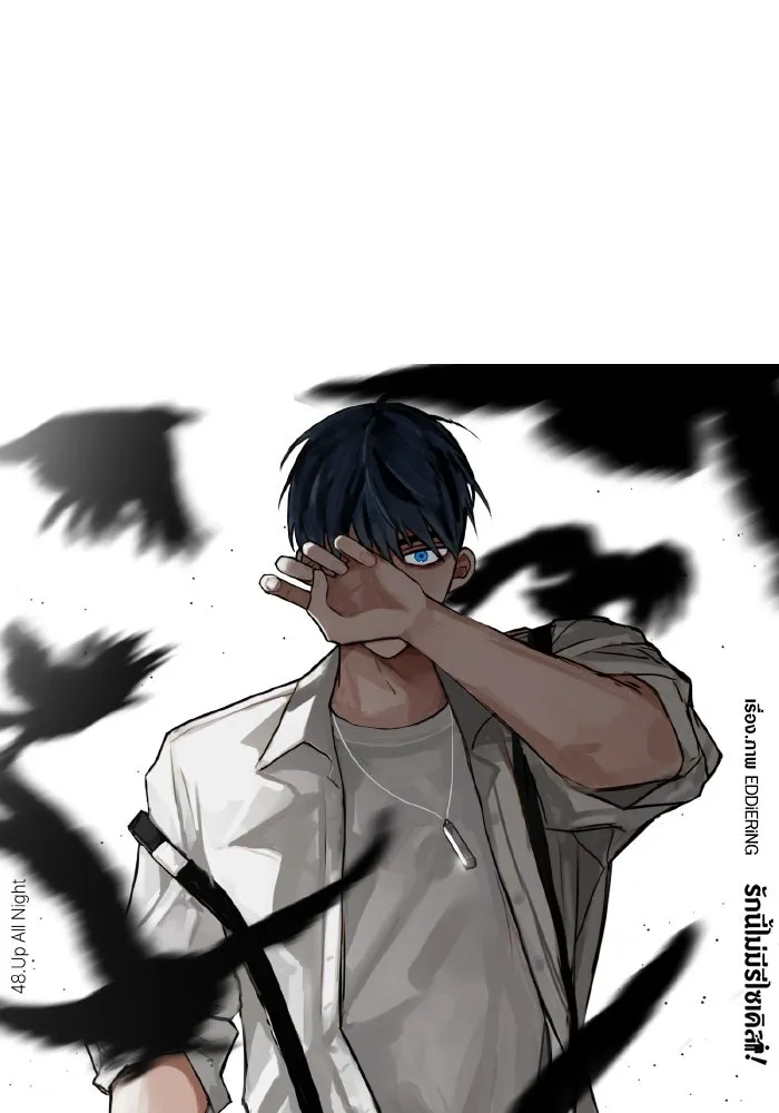 รักนี้ไม่มีรีไซเคิล ตอนที่ 48 รูปที่ 40