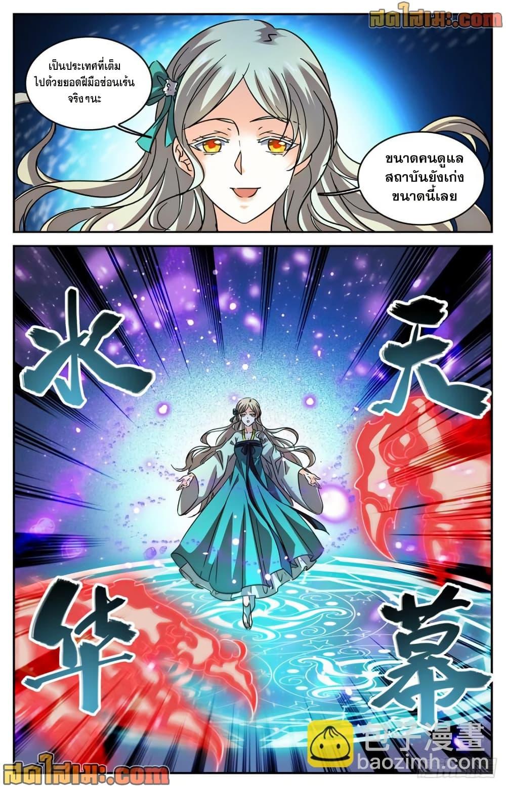 Manga-lc-com อ่านมังงะ อ่านการ์ตูน ออนไลน์ ฟรี Versatile Mage จอมเวทย์เต็มพิกัด ตอนที่ 1 2 3 4 5 6 7 8 9 10 11 12 13 14 ฟรี ไม่มีโฆษณา Manga-lc - อ่าน มังงะ อ่าน การ์ตูน ออนไลน์ อ่านมังงะ ฟรี