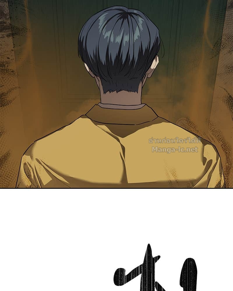 Doujin-Lc- อ่าน โดจิน มังฮวา เกาหลี ญี่ปุ่น จีน แปลไทย ข้าราชการพิเศษ ตอนที่ 1 2 3 4 5 6 7 8 9 10 11 12 13 14 ฟรี ไม่มีโฆษณา อ่าน โดจิน Manhwa เกาหลี ญี่ปุ่น จีน เรามีครบ คัดมาให้เน้นๆ โดจิน 18+ รับประกันความฟินโดย Doujin Lc